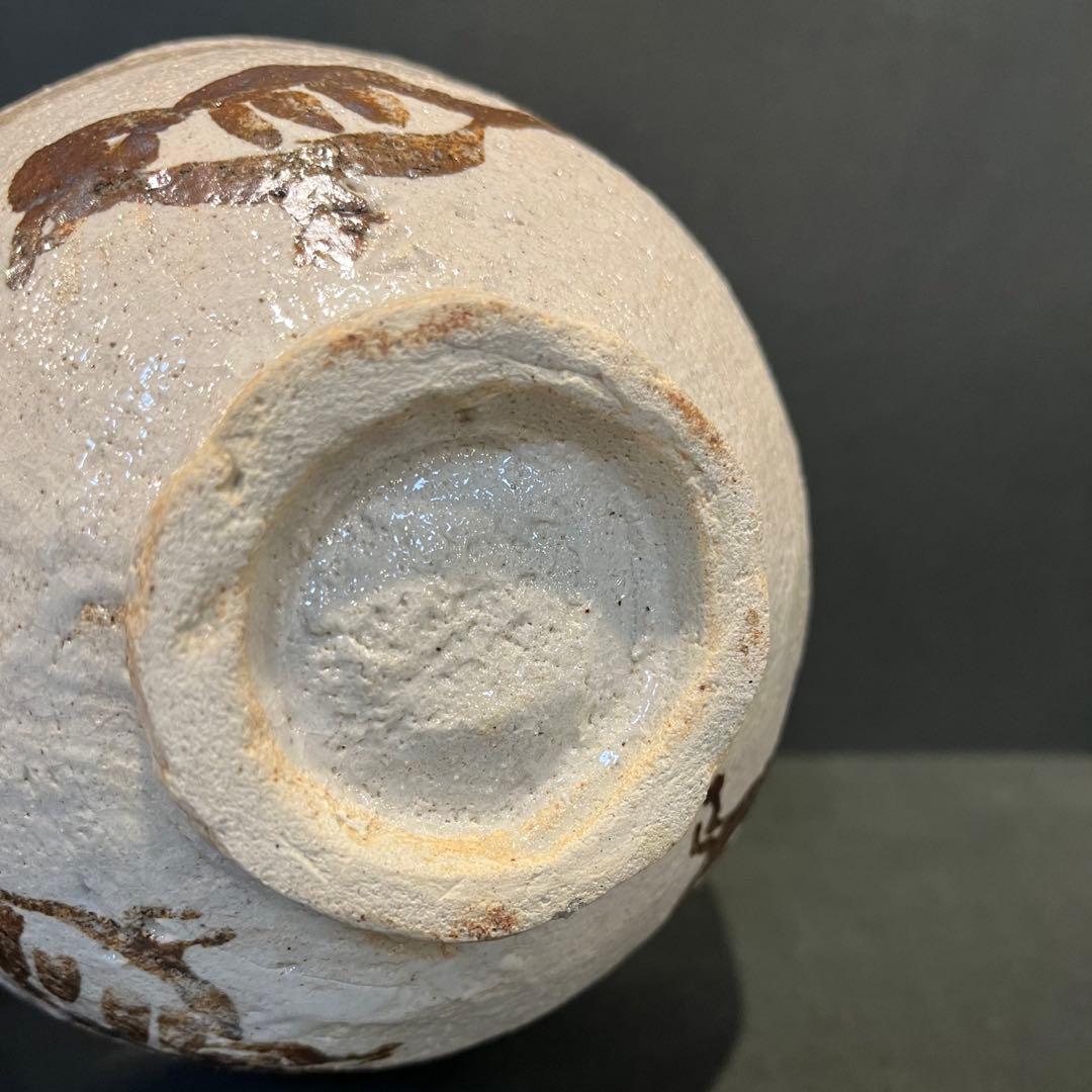 未使用　高橋玄洋　鉄絵　茶碗　共箱あり