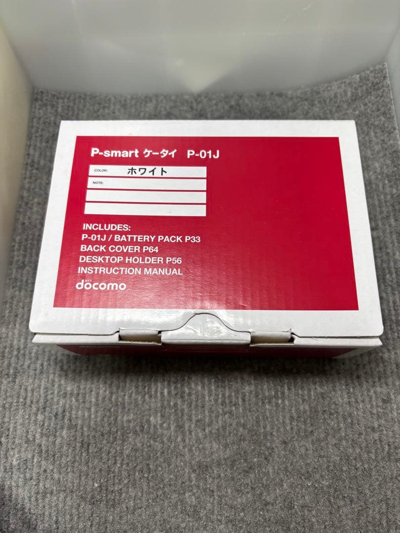 ★P-smart ケータイ P-01J ホワイト #26020708 パナソニック P-smart ケータイ P-01J [ホワイト] 価格比較 - 価格.com