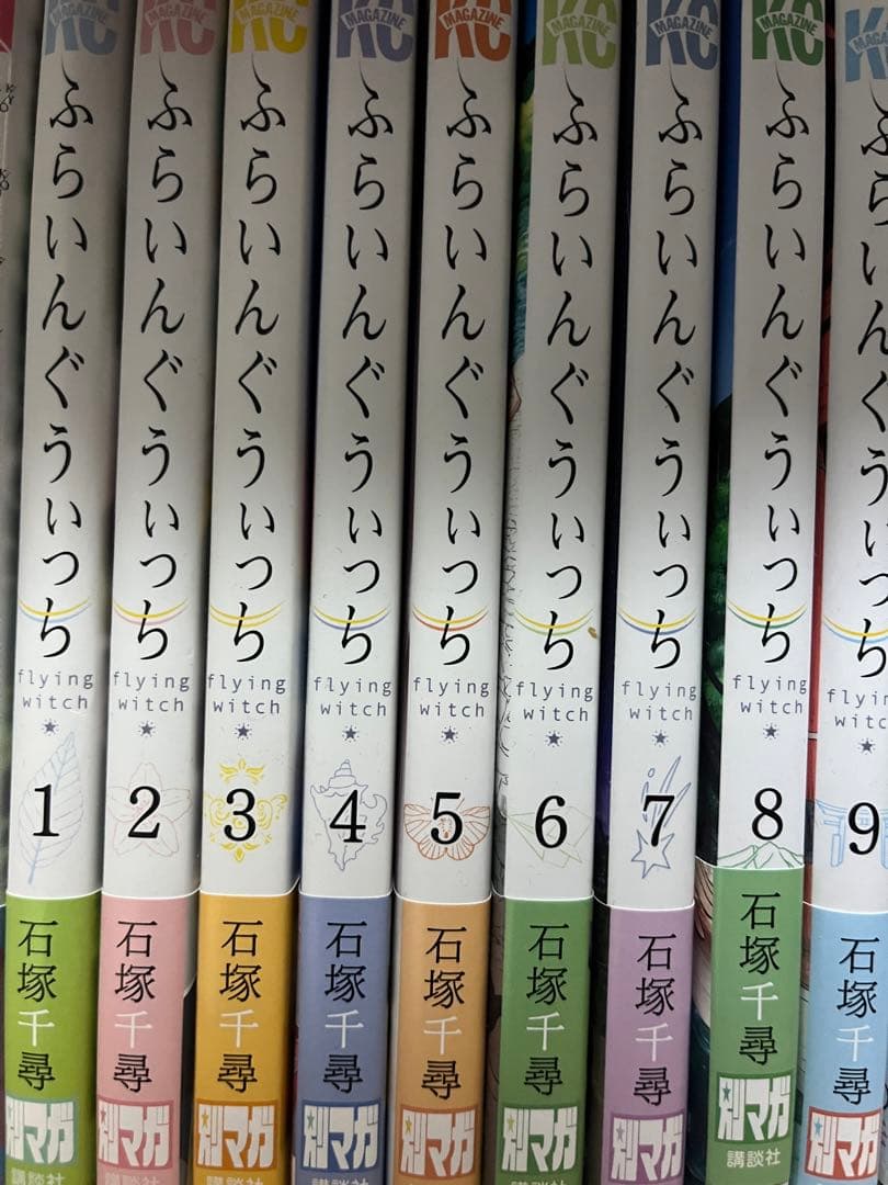 ふらいんぐうぃっち Amazon.co.jp: ふらいんぐうぃっち コンパクト Blu-ray BOX : 篠田