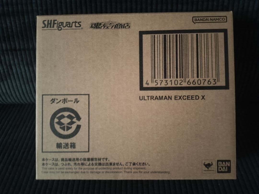 S.H.Figuarts ウルトラマンエクシードＸ