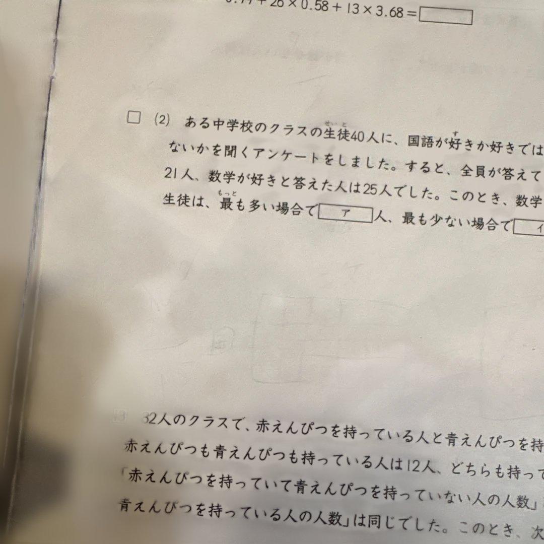 日能研】4年生 学習力育成テスト 2022年度 後期 全9回 - メルカリ