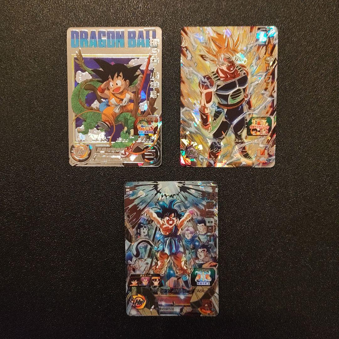 孫悟空 少年期とバーダックと孫悟空 GTのSEC3点セット S.H.Figuarts 孫悟空-GT- | 魂ウェブ