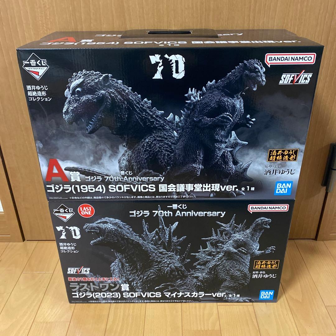 一番くじゴジラ70th Anniversary 一番くじ ゴジラ 70th Anniversary｜一番くじ倶楽部｜BANDAI SPIRITS
