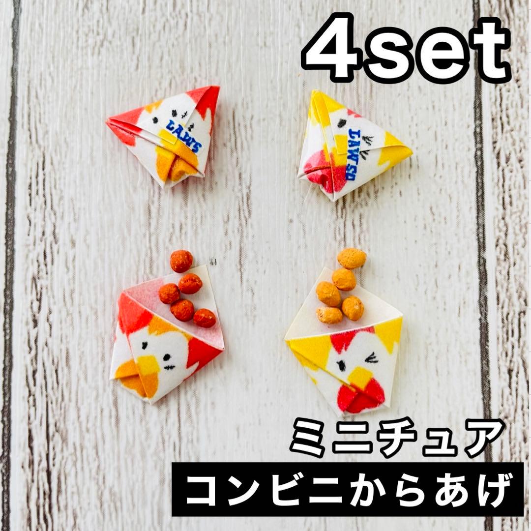 様 リクエスト 2点 まとめ商品 - メルカリ