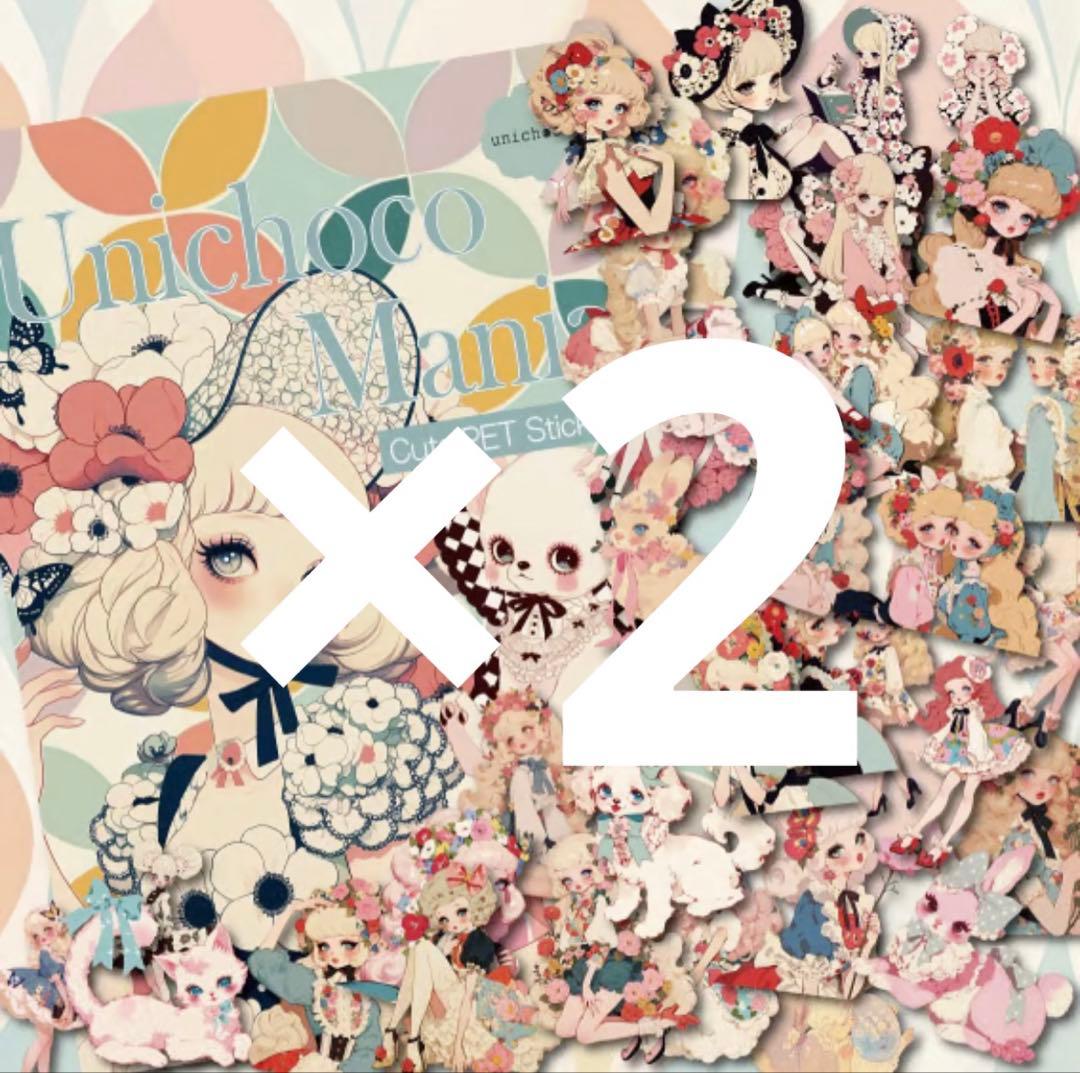 ちゃんも様♡ありがとうございます♡