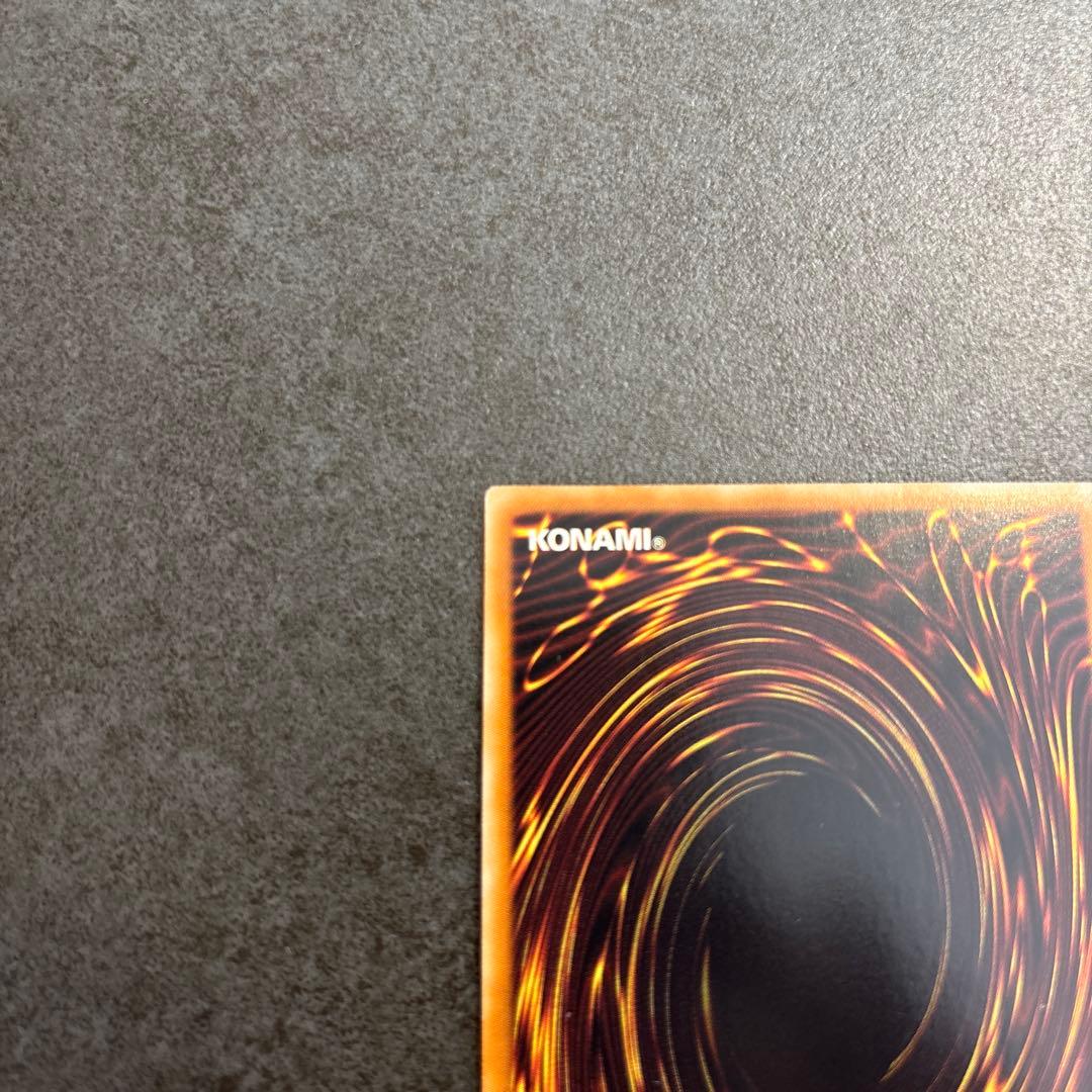 よ*様 【美品】サイバー・ドラゴン レリーフ 遊戯王 (GS01-JP007