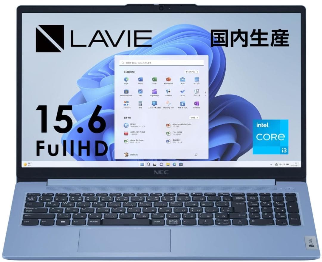 新品　NEC　LAVIE　Direct N15Slim LAVIEクラブ | 2025夏モデル LAVIE Direct N15 Slim 15.3型ワイド｜NEC