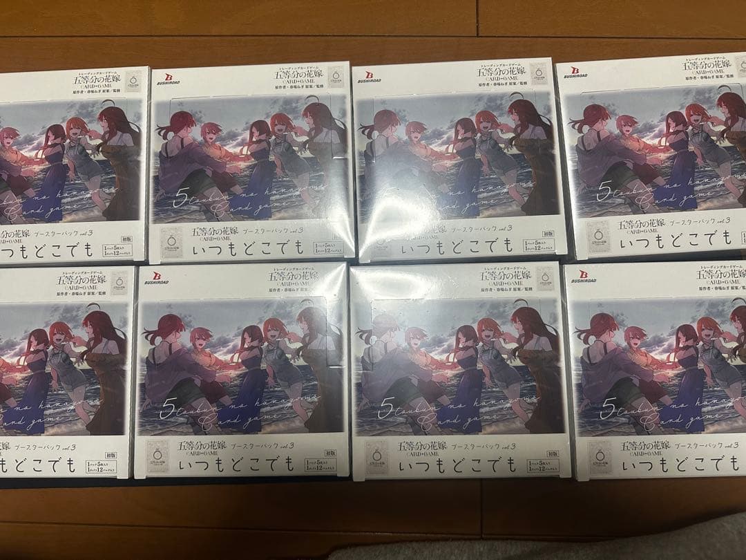 初版五等分の花嫁 ブースターvol.3 いつもどこでも 8BOX 五等分の花嫁 カードゲーム ブースターパック vol.3「いつもどこでも
