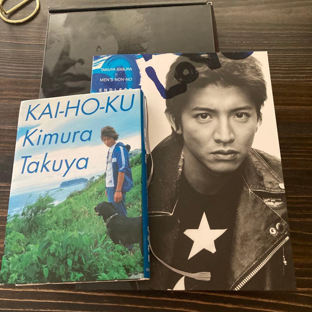 開放区2 その他、おまとめ4冊セット 箱あり SMAP 木村拓哉 - メルカリ
