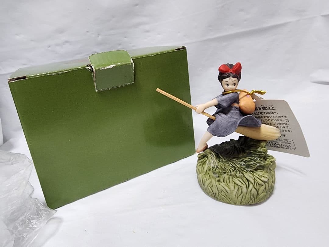 1989年 魔女の宅急便 オルゴール【出発】 - メルカリ