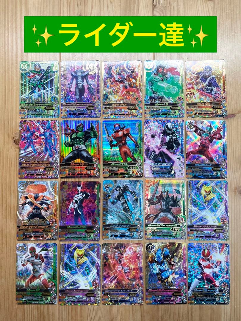 仮面ライダー ガンバライジング カード その他 まとめ売り 36枚 セット