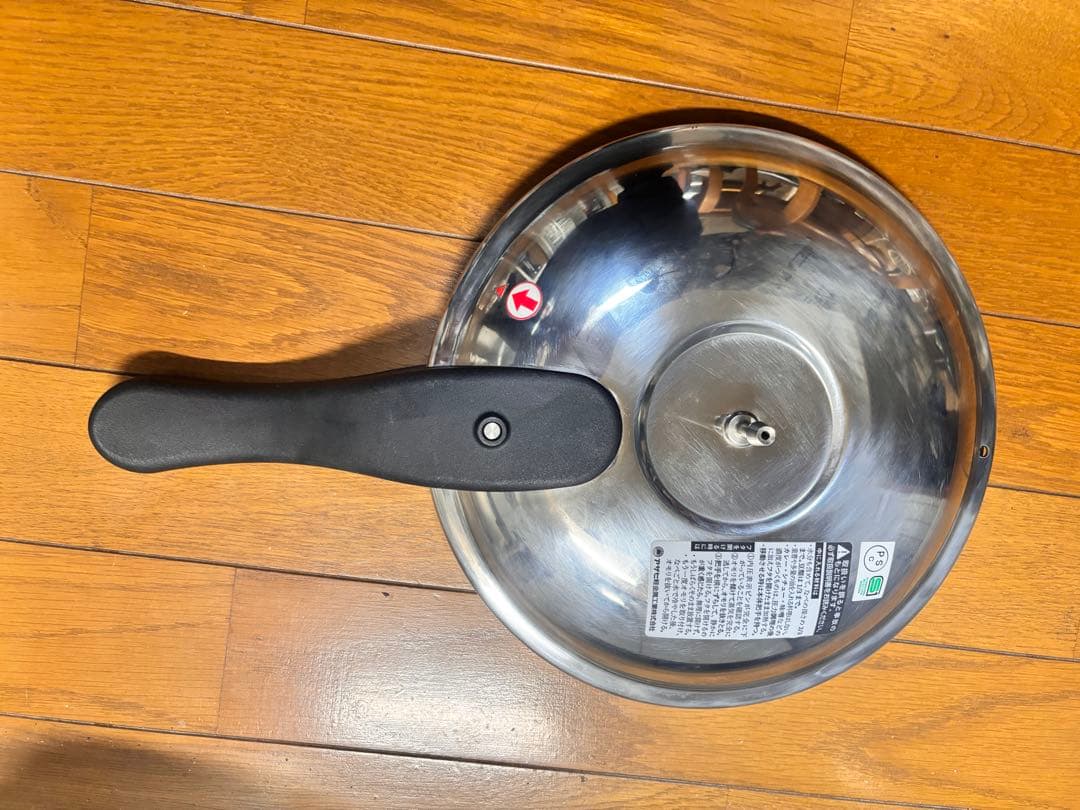 アサヒ軽金属　ゼロ活力鍋　5.5L 圧力鍋