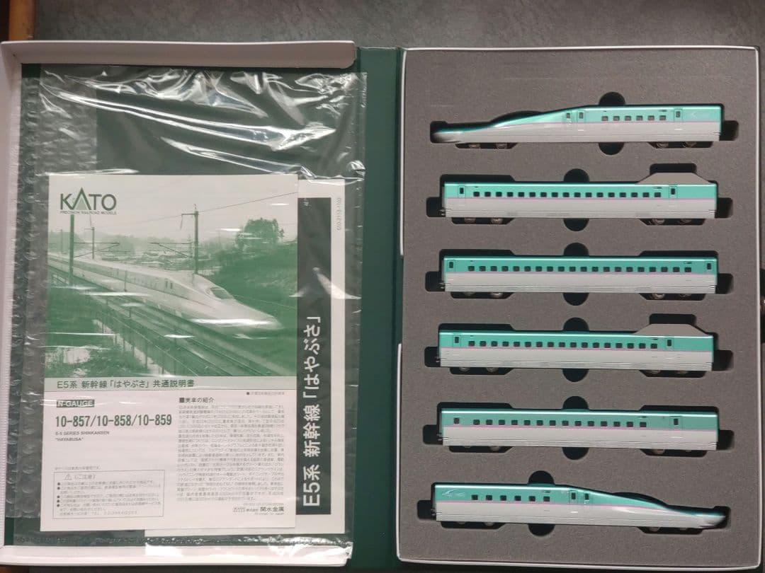 KATO E5.E6セット Amazon | KATO Nゲージ E5はやぶさ・E6スーパーこまち 複線スターター