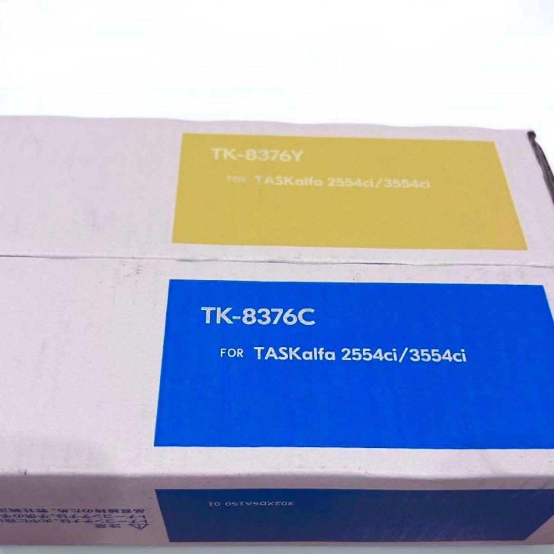 TK-8376新品未使用KYOCERA純正トナー2本セット複合機コピー機 - メルカリ