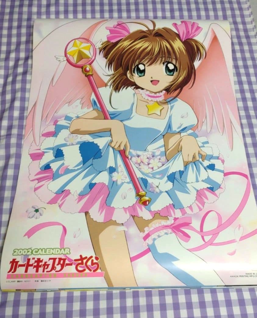 カードキャプターさくらアニメ版2002年カレンダー - メルカリ