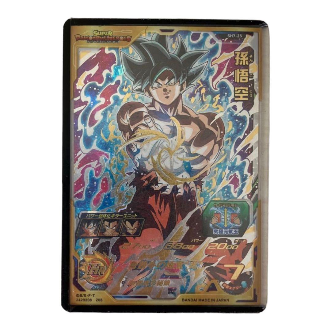 ドラゴンボールヒーローズ 孫悟空 UR SH7-25 - メルカリ