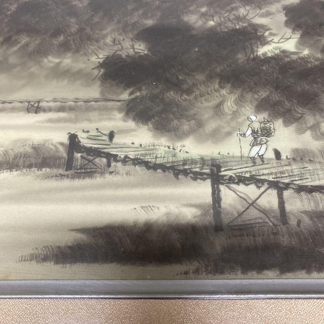 横山清汀 【水墨山水】 額縁入り - メルカリ