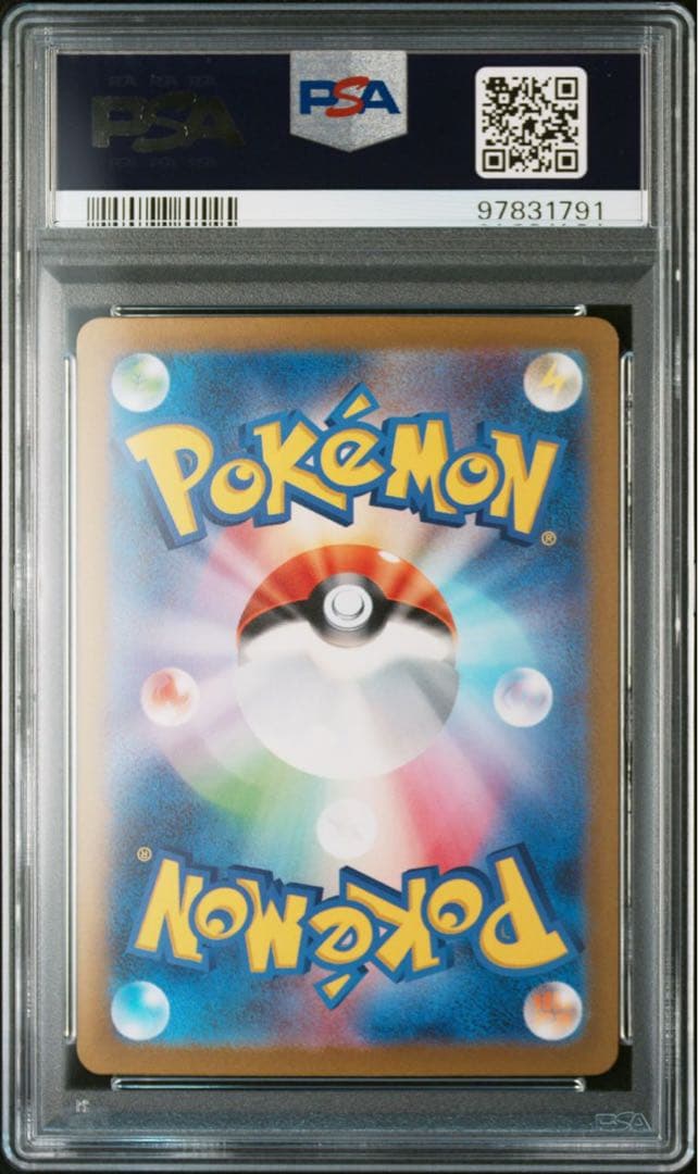 PSA10】 151 マスターボールミラー ニョロモ、ニョロゾ、ニョロゾン