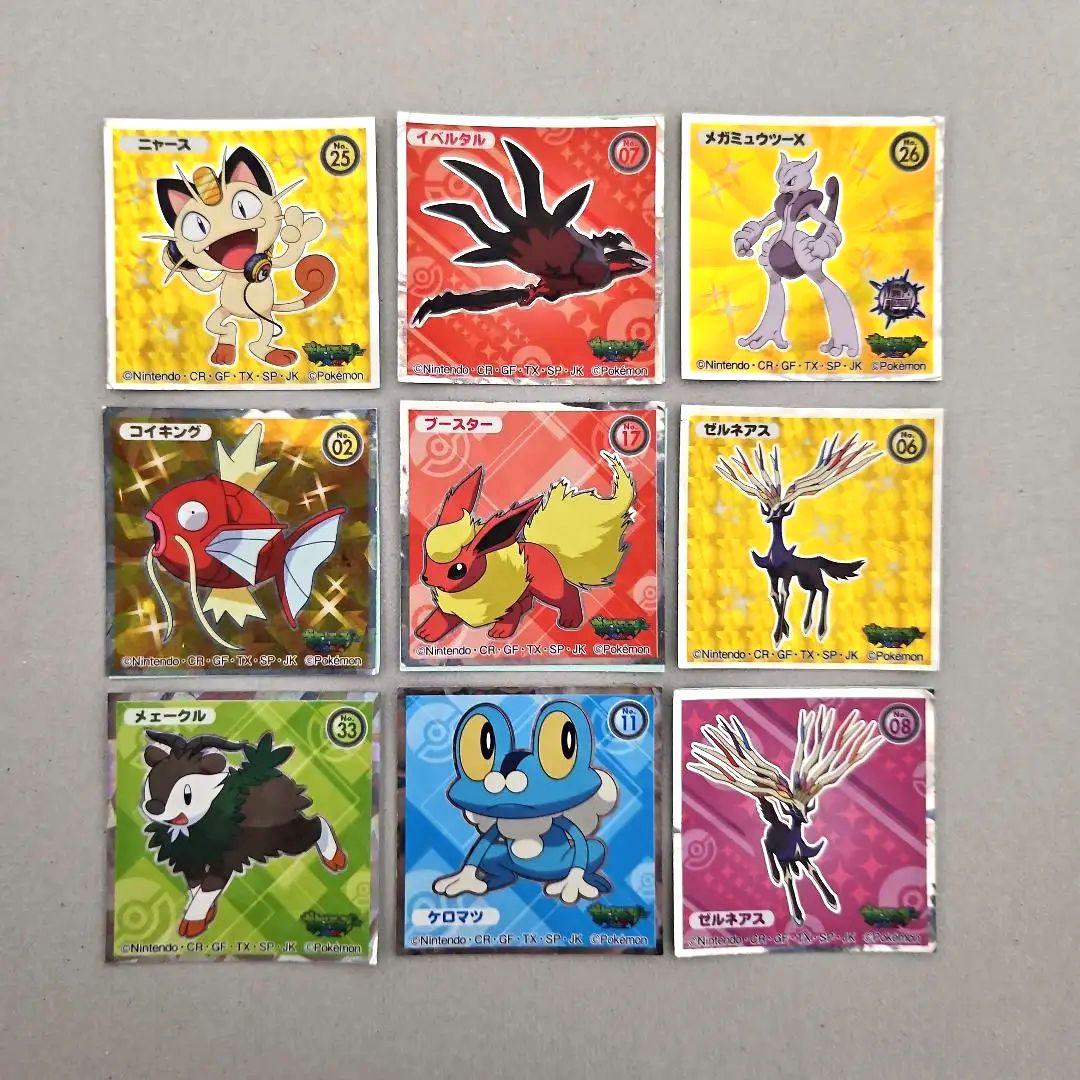 ポケモンウエハース シール ゼルネアス イベルタル メガミュウツーX