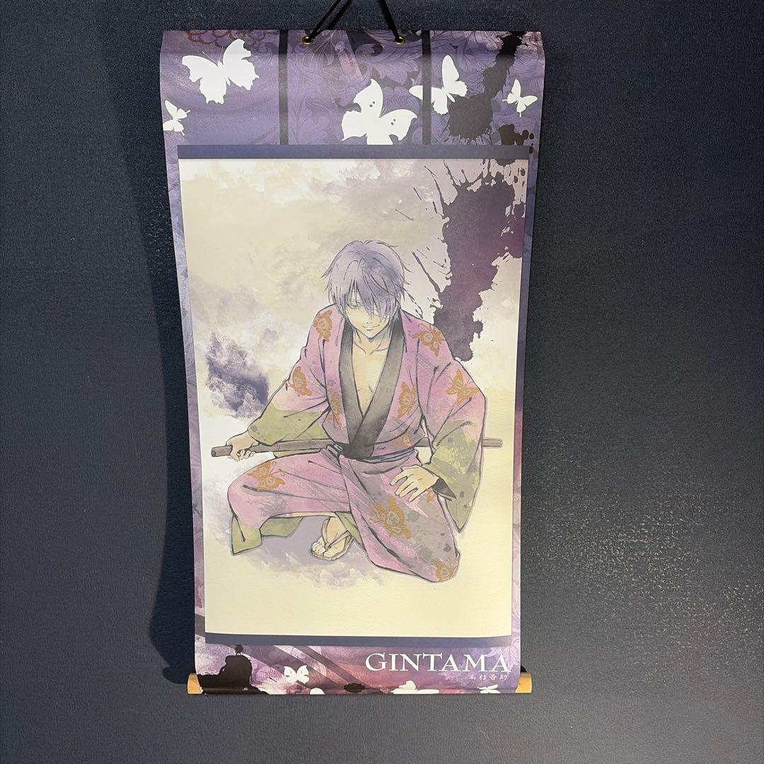 銀魂掛け軸まとめ売り【バラ売り✖️】 - メルカリ