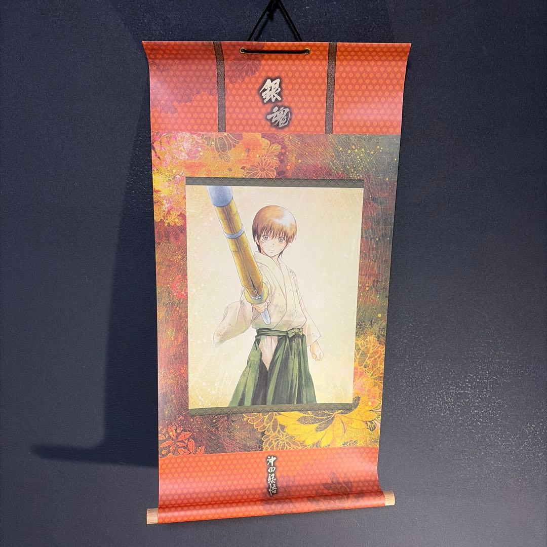 銀魂掛け軸まとめ売り【バラ売り✖️】 - メルカリ