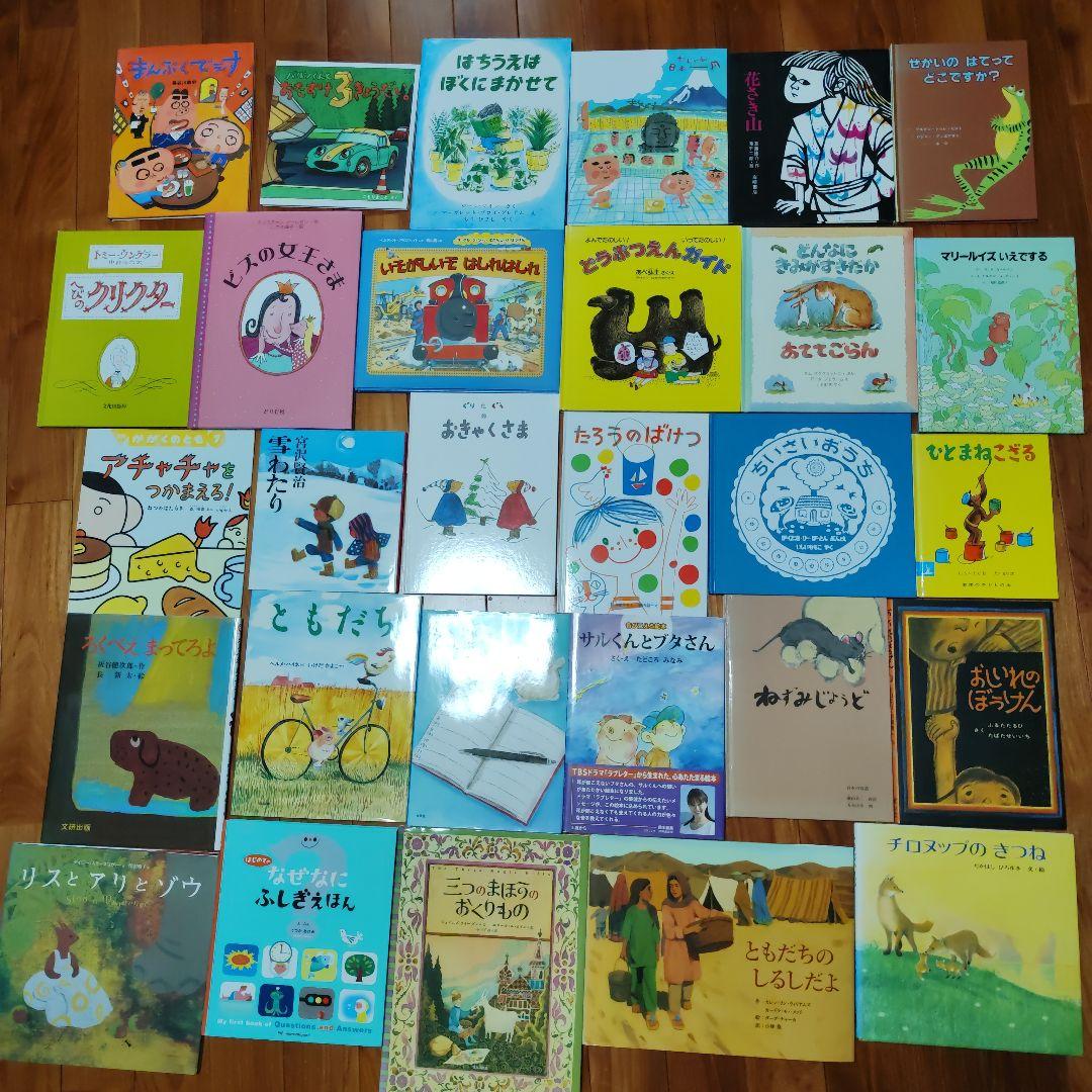 ★55冊セット★　福音館書店　くもん推薦図書　えほん　お受験　絵本　まとめ売り 全て福音館書店】絵本55冊まとめ売り 選定書受賞作 くもん推薦図書含む