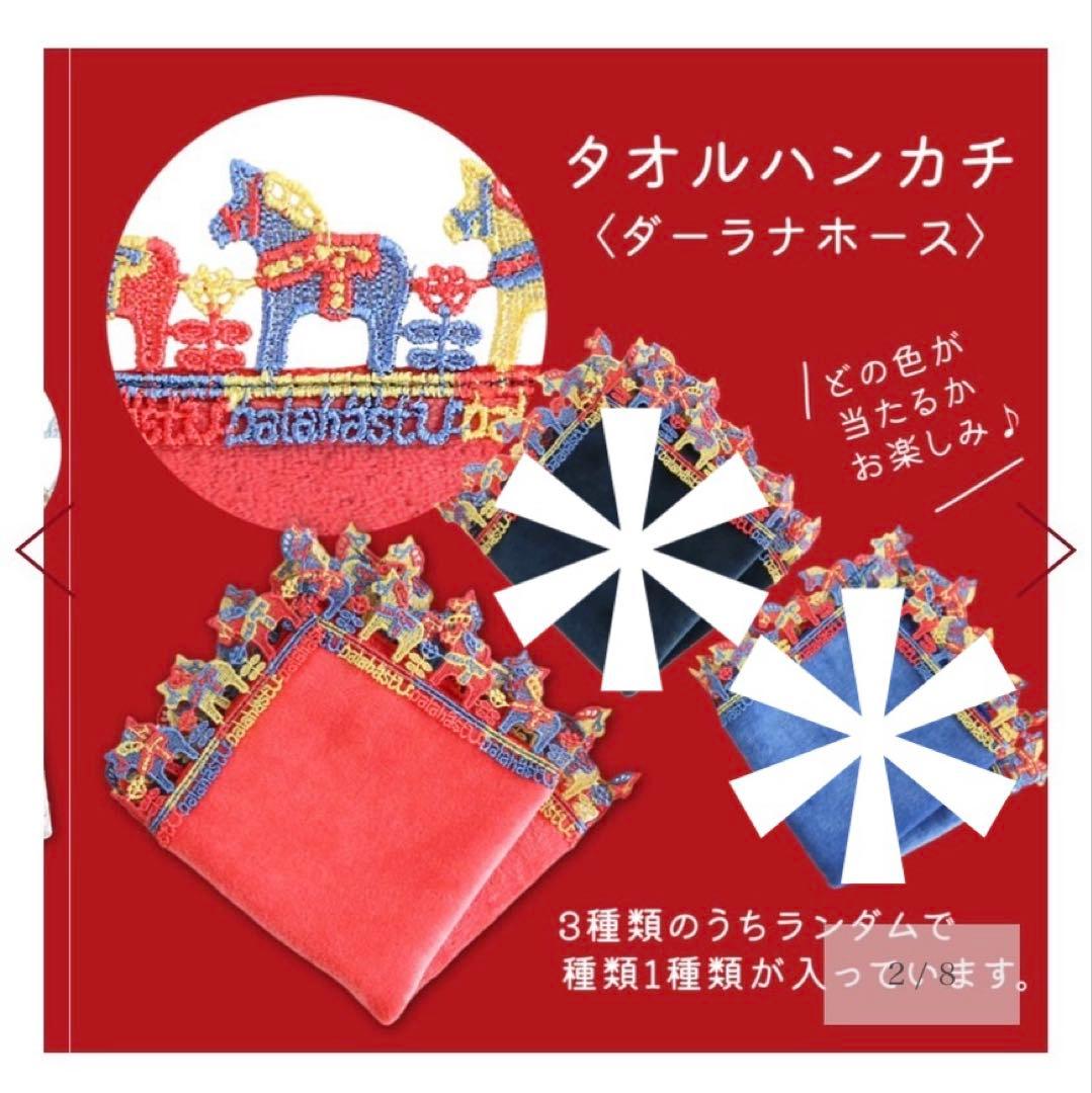 近沢レース 2026年 福袋 7点セット 抜き取りなし レッド - メルカリ