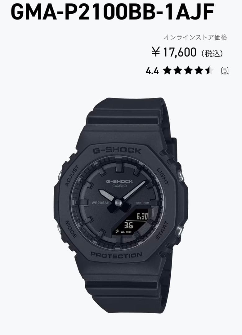 G-SHOCK CASIO ブラック 腕時計 GMA-P2100BB-1AJF GMA-P2100BB-1AJF | CASIO