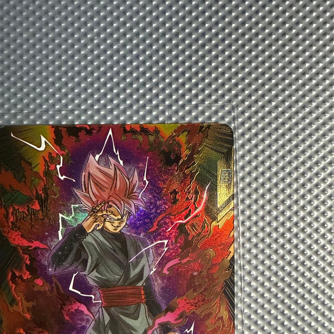 ドラゴンボールスーパーダイバーズ SDV8-024 ゴクウブラック パラレル