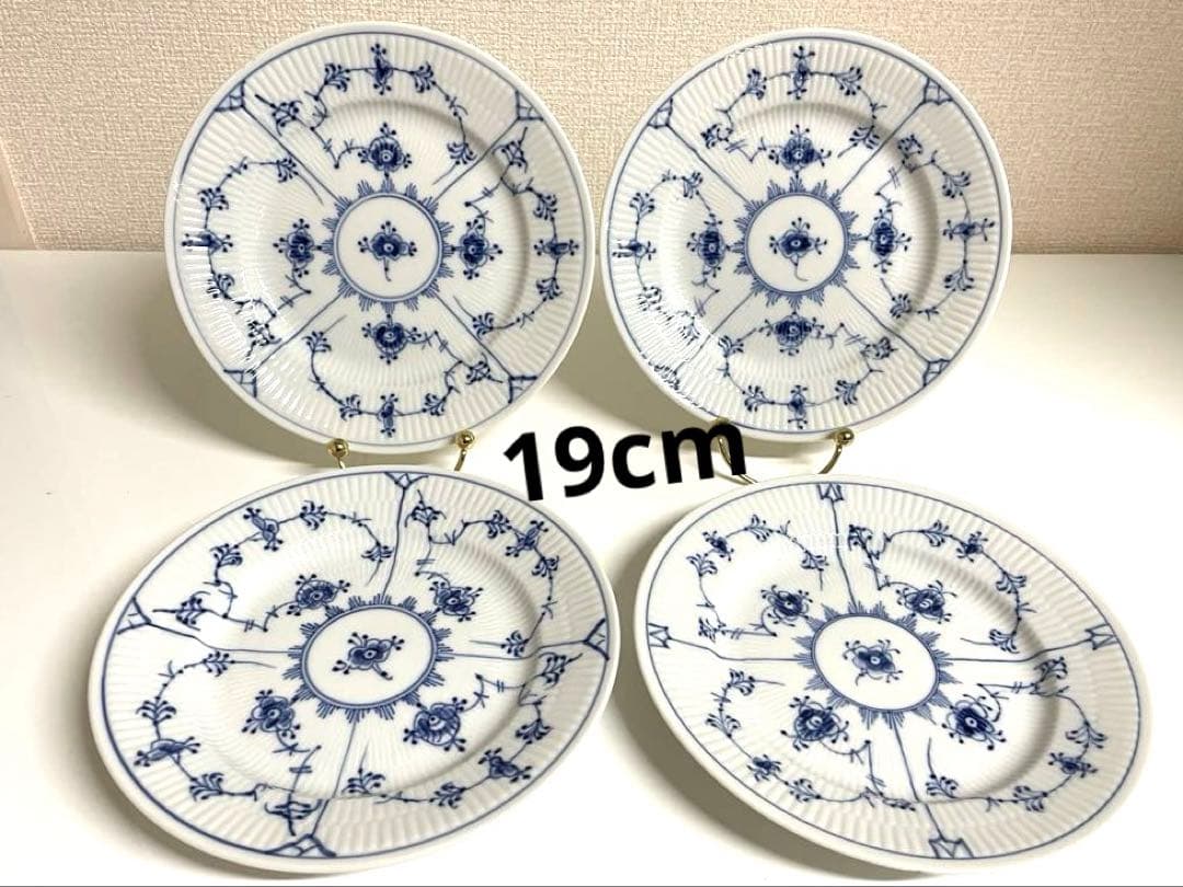 【美品】ロイヤルコペンハーゲン ブルーフルーテッド プレイン 19cm 皿 4枚 Royal Copenhagen Blue Fluted Plain Plate 19 / ロイヤル