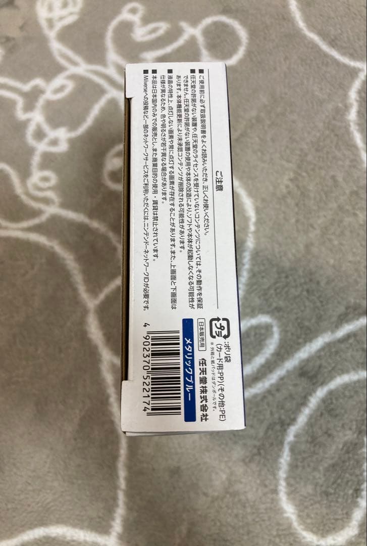 新品未開封・希少レア品》 New ニンテンドー3DS LL メタリックブルー