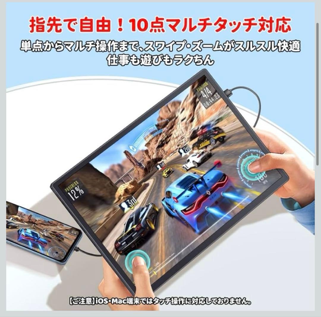 2025年最新12.3インチ タッチパネル モバイルディスプレイ定価24800円