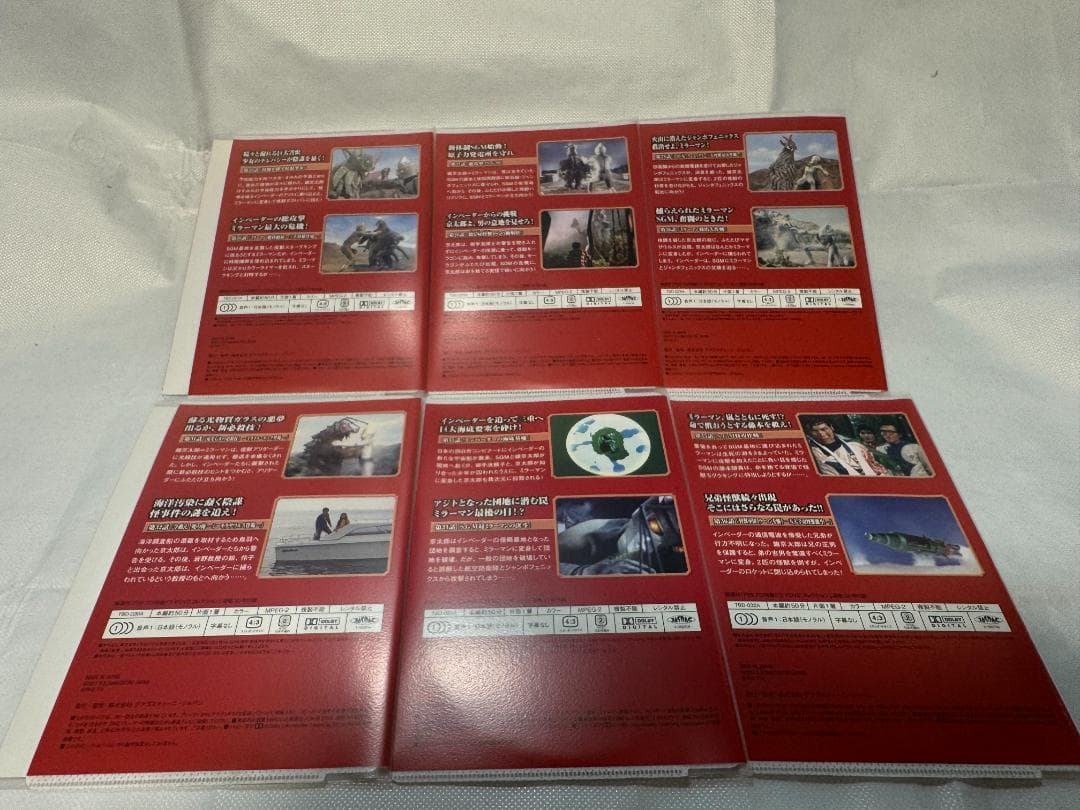 ミラーマン DVD セット 25枚組