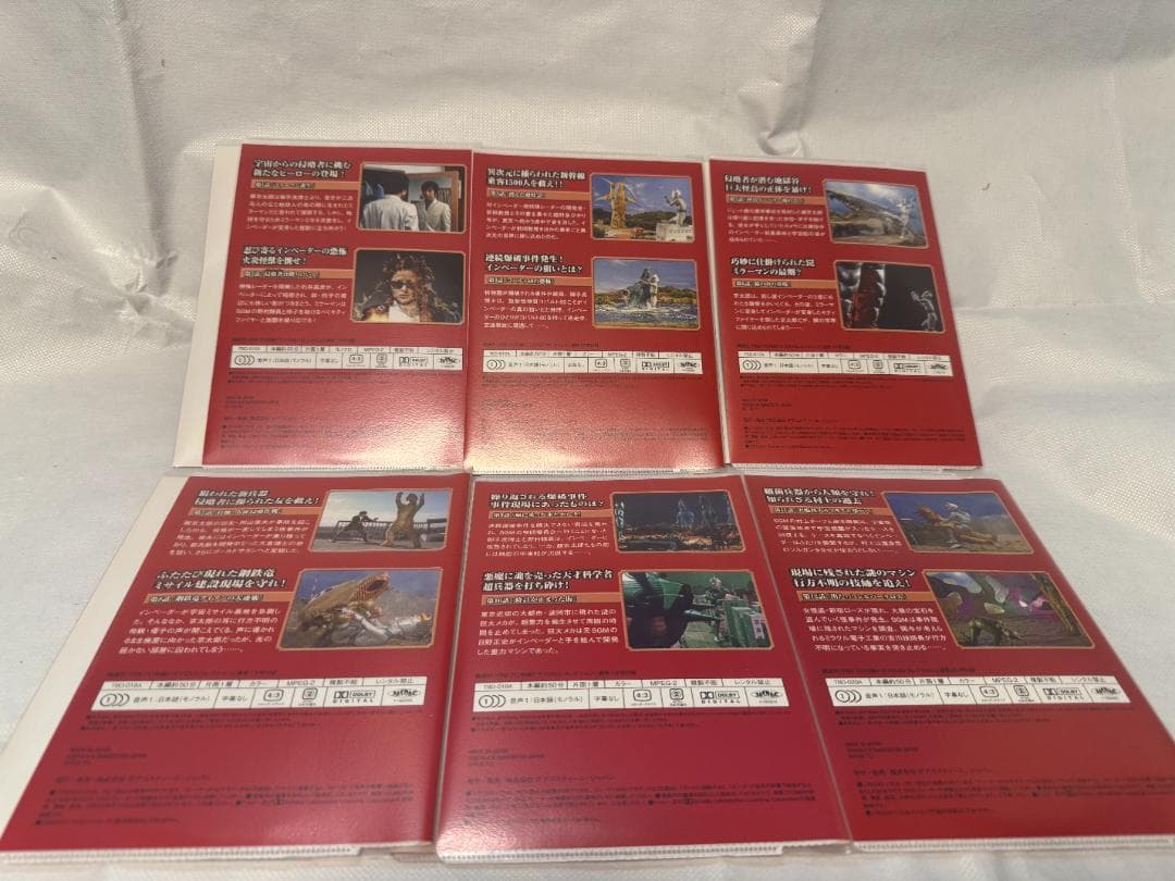 ミラーマン DVD セット 25枚組