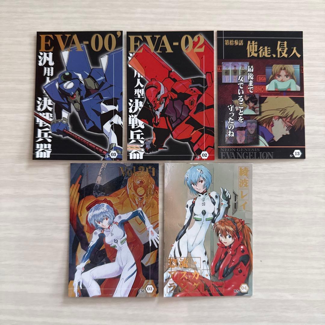 エヴァンゲリオン ウエハース カード まとめ売り - メルカリ