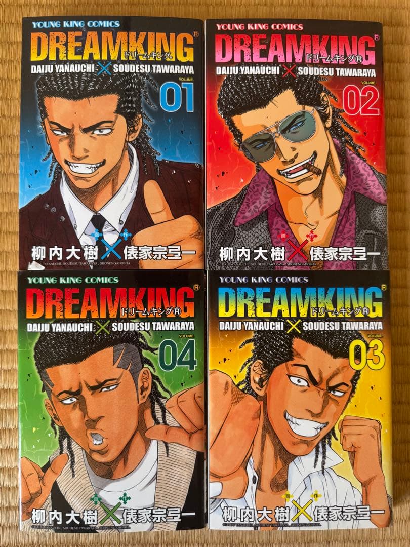 初版多数・希少】ギャングキング1〜19巻＋ドリームキング＆R 全26冊