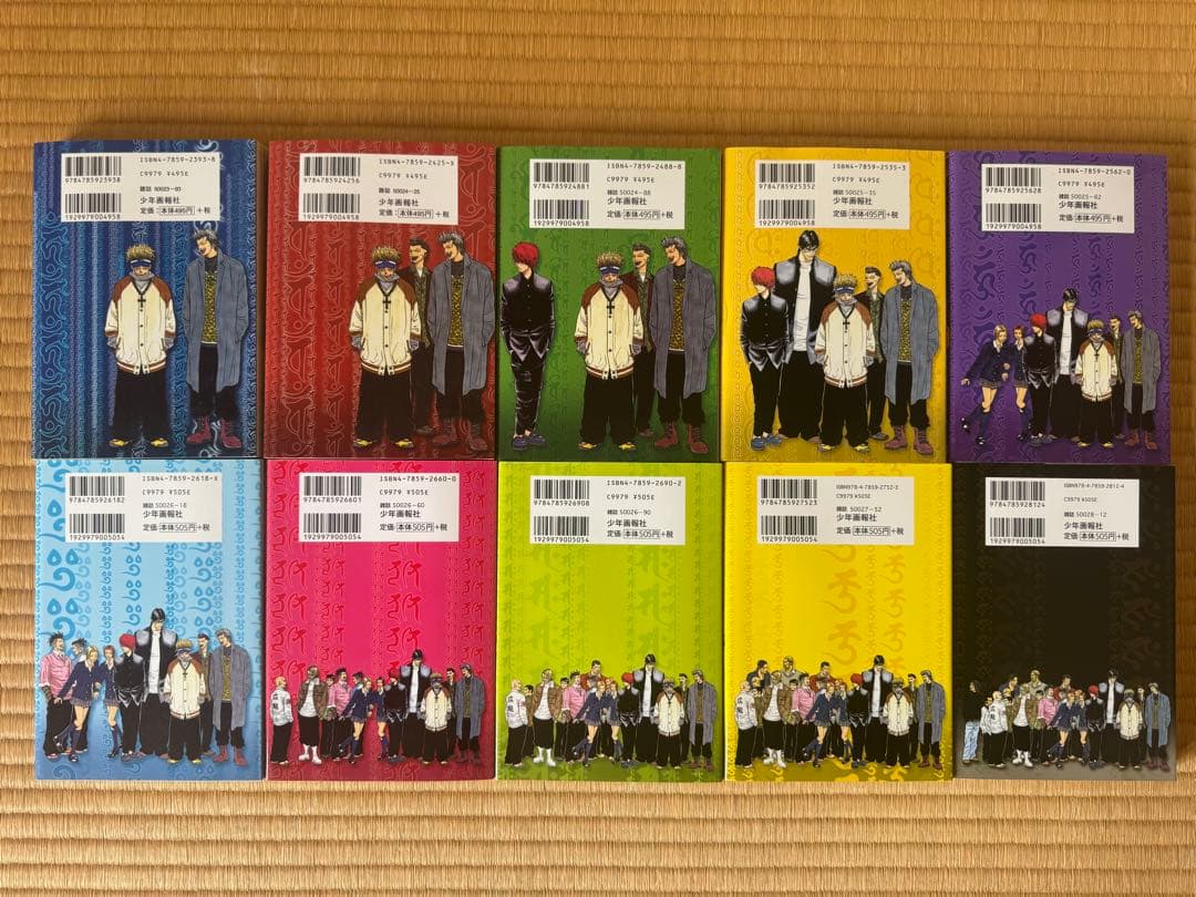 初版多数・希少】ギャングキング1〜19巻＋ドリームキング＆R 全26冊