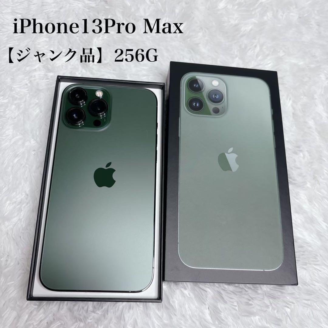 ジャンク品】iPhone13Pro Max 256G アルパイングリーン訳あり - メルカリ