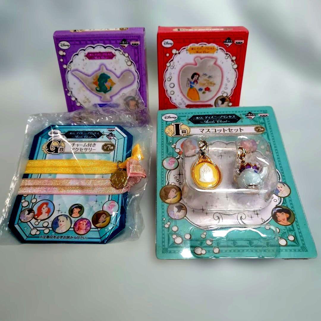 ディズニープリンセス 一番くじ まとめ売り - メルカリ