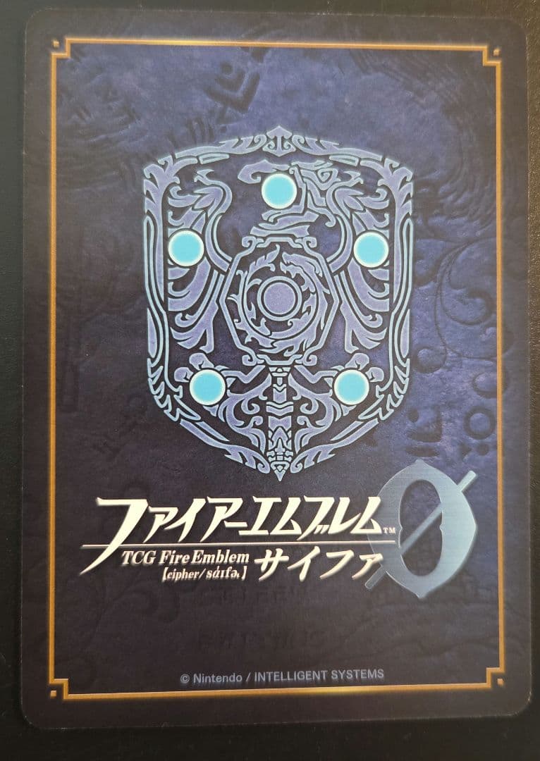 FEサイファ 碧空の勇王エフラム&碧風の優王女エイリークSR ＋ - メルカリ