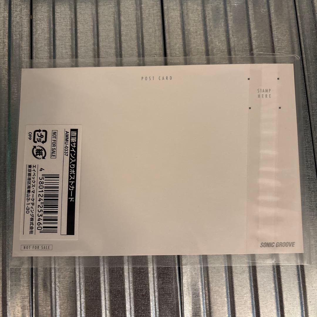 三浦大知直筆サイン入りポストカード - メルカリ