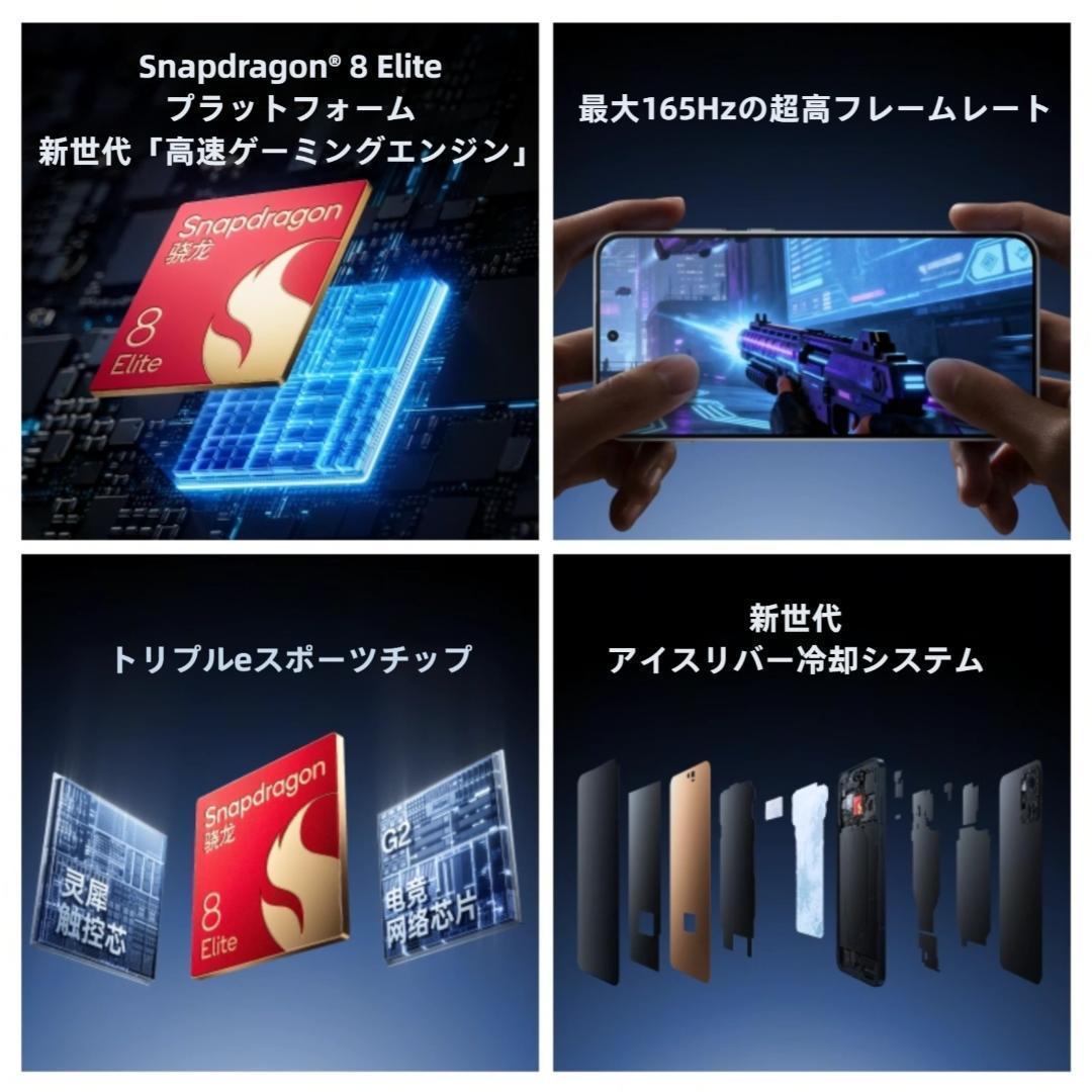 新品未開封】OnePlus Ace 6 16GB/1TB 中国版 - メルカリ