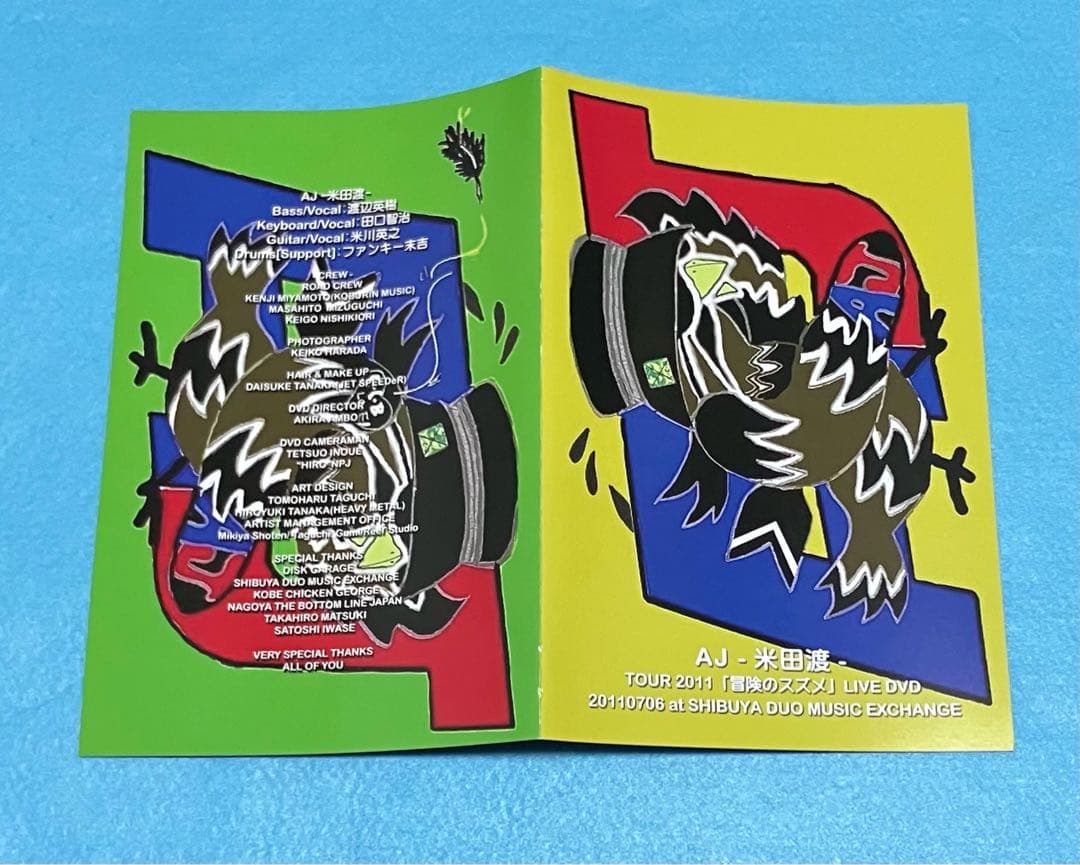 AJ 米田渡 LIVE DVD TOUR 2011 『冒険のスズメ』渡辺英樹 - メルカリ