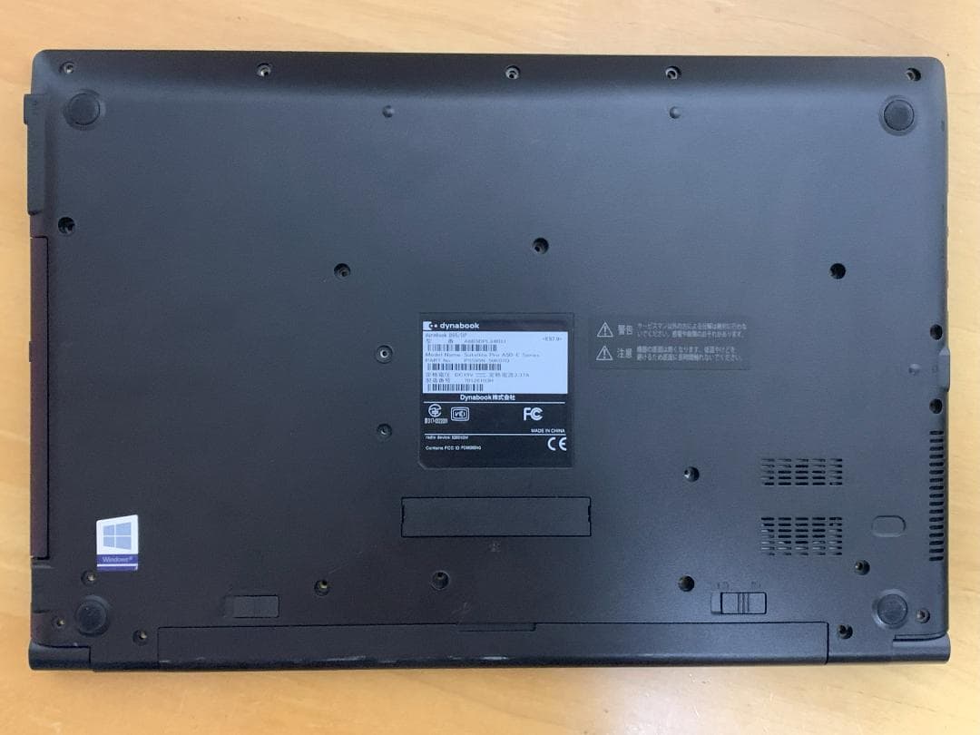 東芝dynabook B65/DP i5-7200U/8G/128G/500G