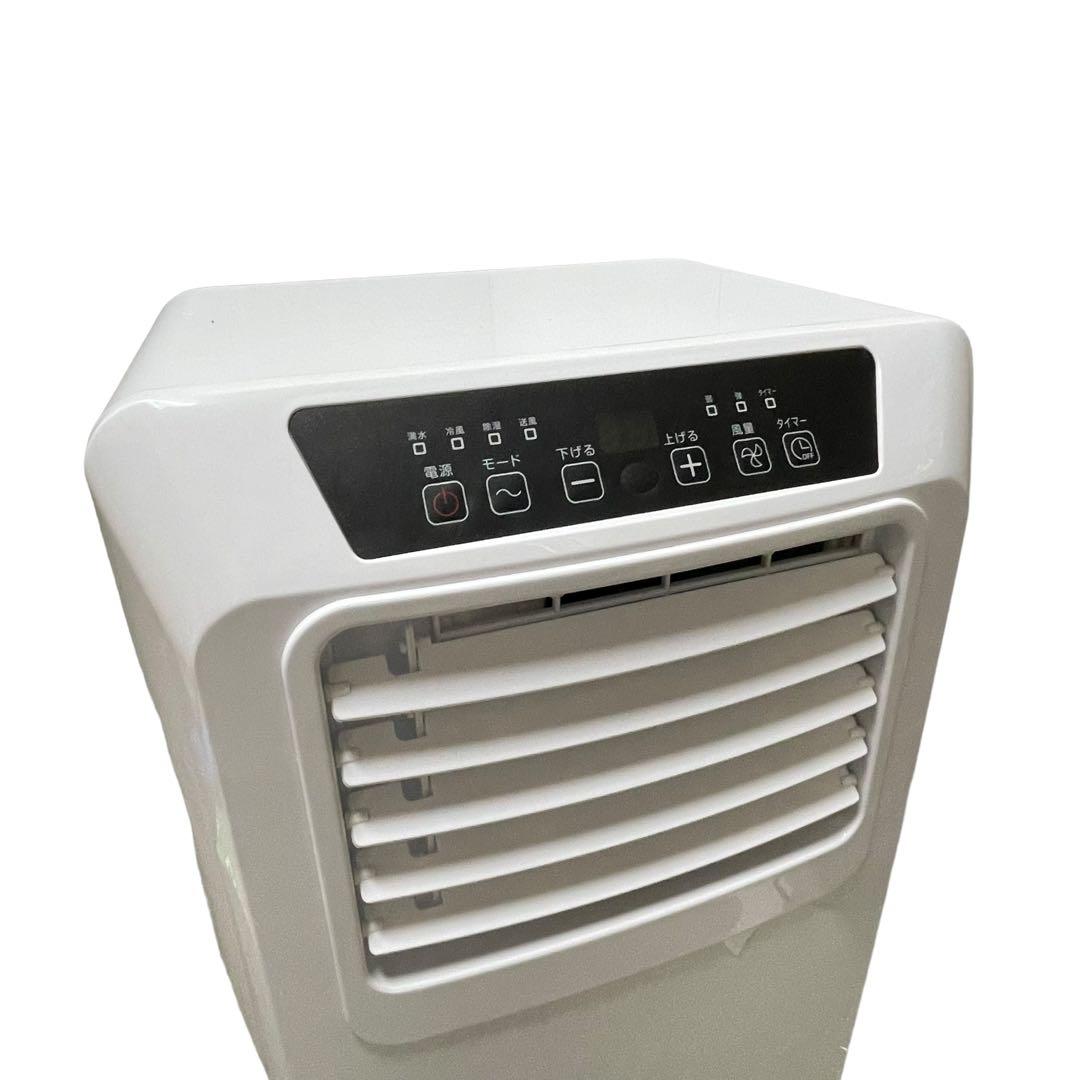 YAMAZEN 山善 PJEC-K222-W スポットクーラー - メルカリ