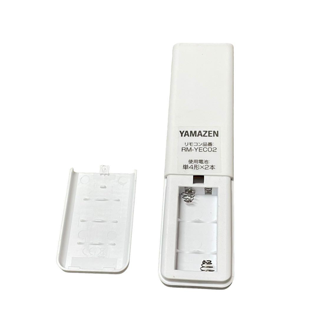 YAMAZEN 山善 PJEC-K222-W スポットクーラー - メルカリ