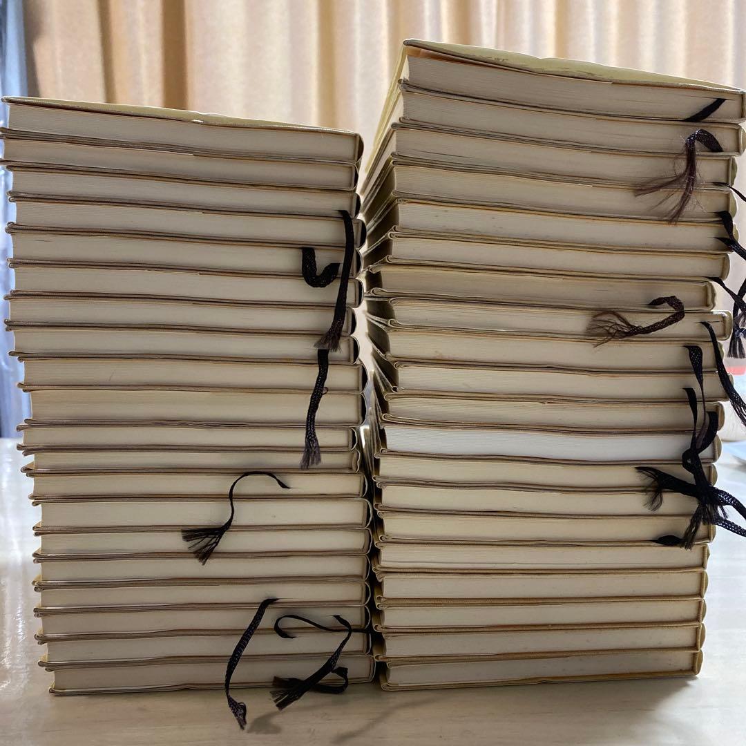 生命の實相　全巻　とおまけ付き