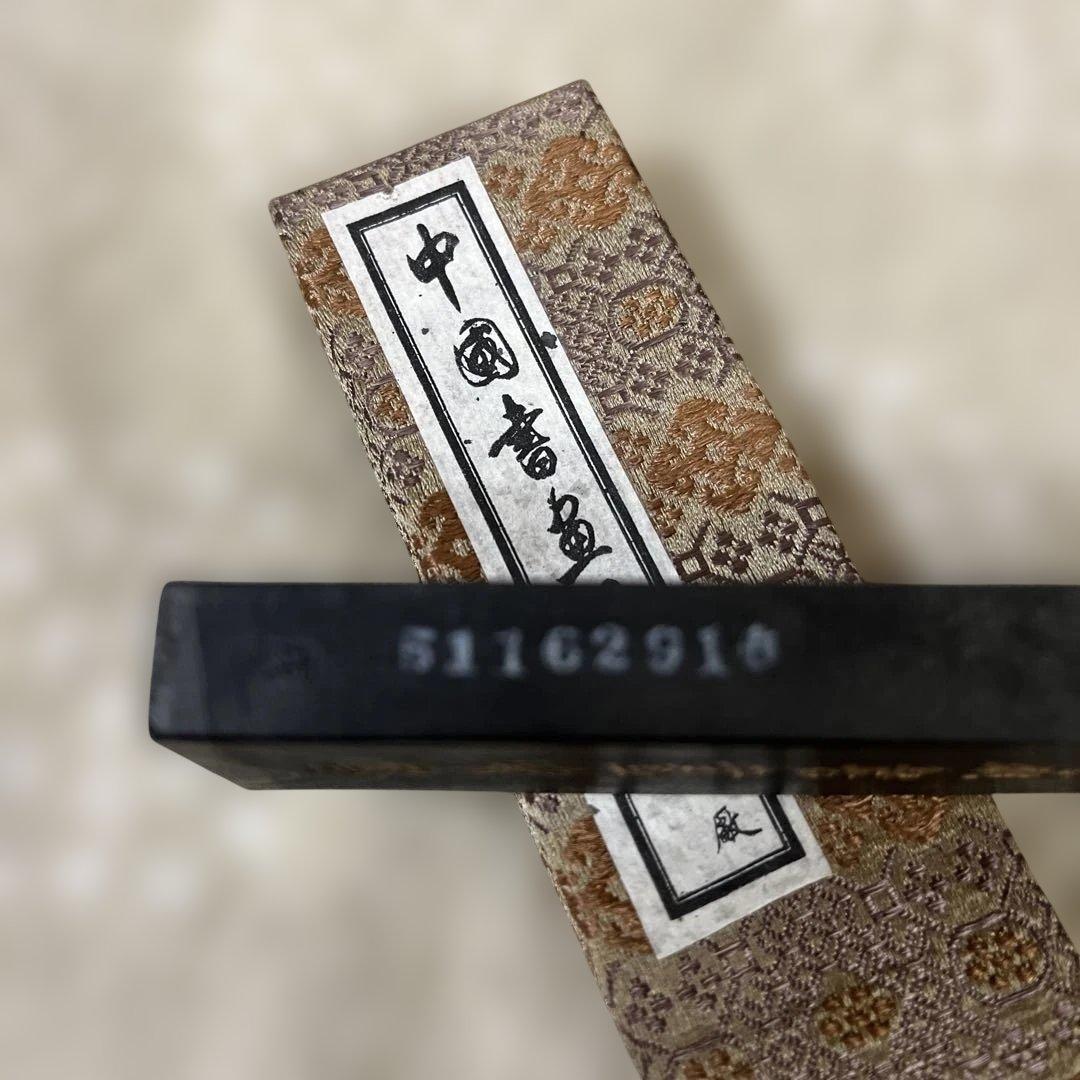 油煙101 国華第一 中国書画墨 上海墨廠出品 鉄斎翁書画宝墨 古墨