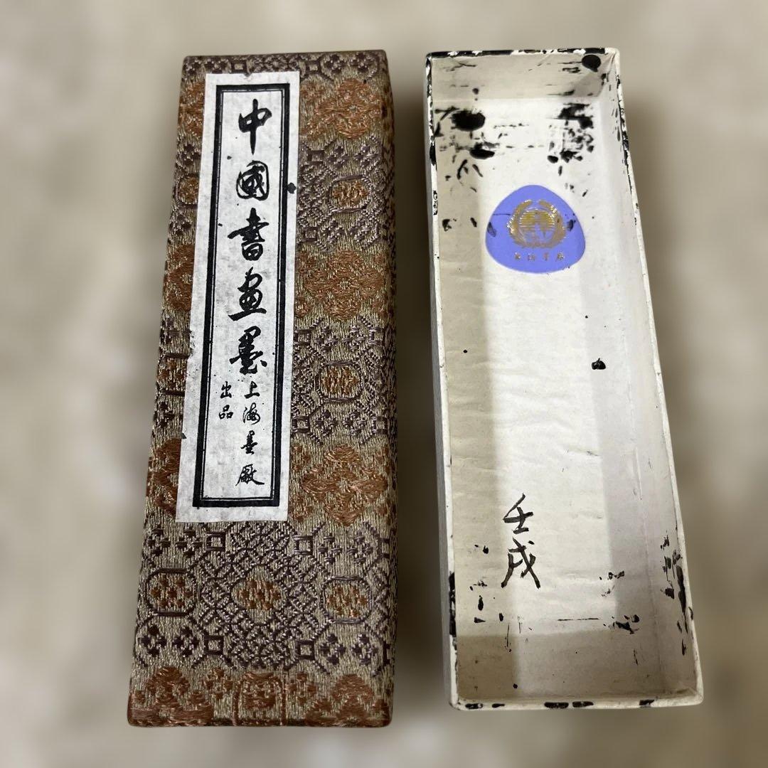 油煙101 国華第一 中国書画墨 上海墨廠出品 鉄斎翁書画宝墨 古墨