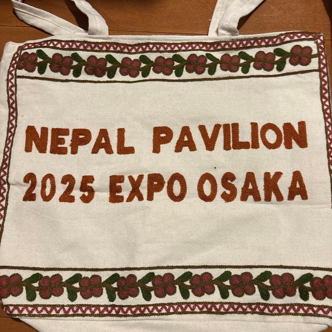 大阪関西万博 ネパール 起毛刺繍 トートバッグ 会場限定品 鞄 エコ